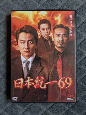 일본 통일 69권 DVD