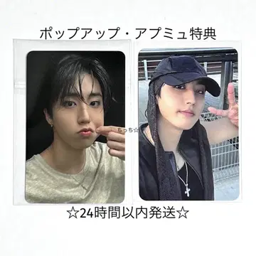 Stray Kids KARMA POPUP 앱뮤 트레이딩 카드 한