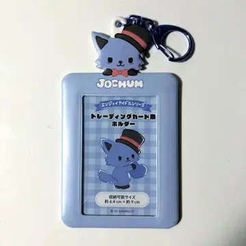 JO1 카와시리 렌 레인 트레이딩 카드 케이스