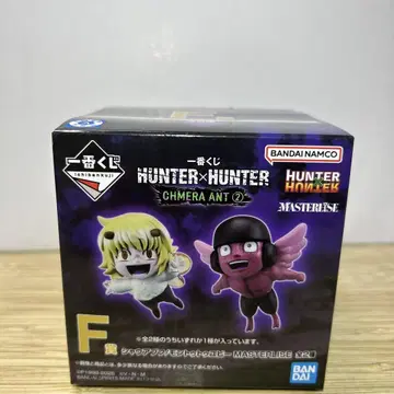 HUNTER x HUNTER CHIMERA ANT 2 F상