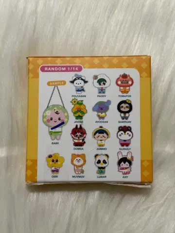 BABII OFFGUN 키링 GMMTV