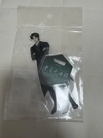 은혼 완결편 아크릴 스탠드 히지카타 토시로