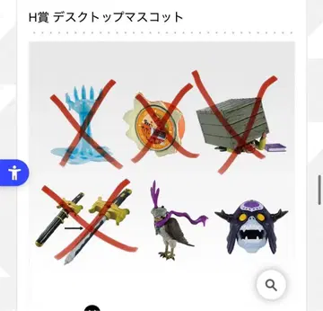 H상 데스크탑 마스코트 죠죠의 기묘한 모험 제일복권