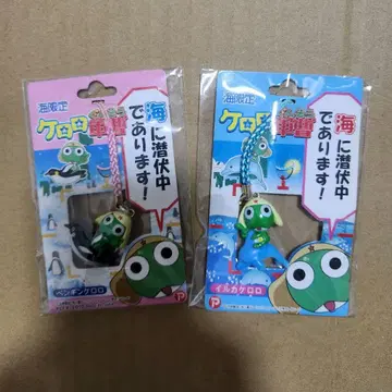 레어 개구리 중사 케로로 지역 한정 스트랩 바다 한정판 한정판