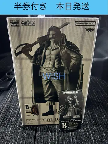 [ 반권 포함 ] 원피스 반프레스토 복권 로저 B상 애니메이션 컬러