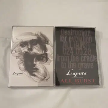 Laputa Without your Love..ALL BURST