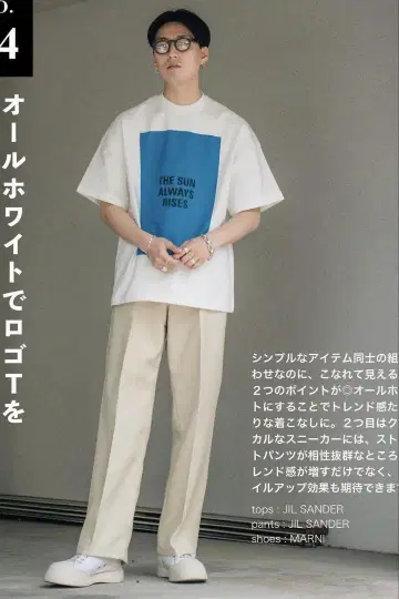 질 샌더 Jil Sander 티셔츠 XS 사이즈