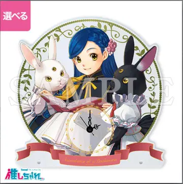 책벌레의 하극상 최애로 밀어라 복권 A상