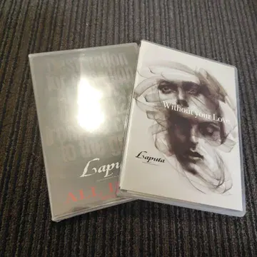 Laputa Without your Love ALL BURST