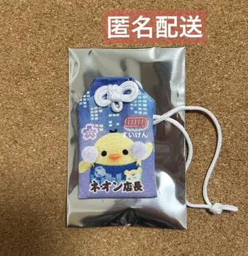 리락쿠마 리락쿠마 스토어점장 오마모리 마스코트 네온 신주쿠