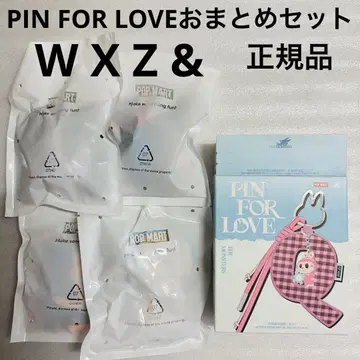 팝마트 PIN FOR LOVE 알파벳 펜던트 모음 세트