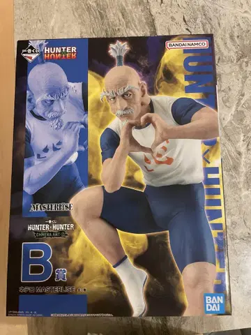 HUNTER x HUNTER 1번 복권 B상 네테로