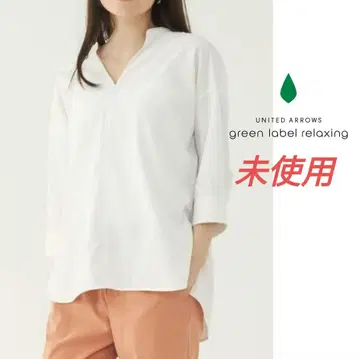 green label relaxing P 키넥 스키퍼 셔츠