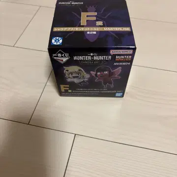 HUNTER x HUNTER 제일복권 F상 샤우아푸프