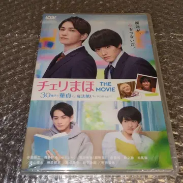 [ 미개봉 익명 배송 ] 체리마호 THE MOVIE DVD