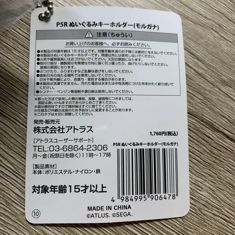 3번째 상품 이미지