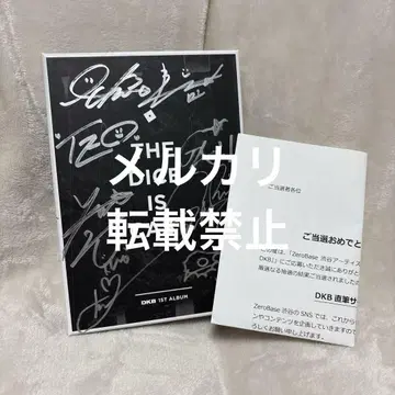 DKB THE DICE IS CAST 사인 포함 CD