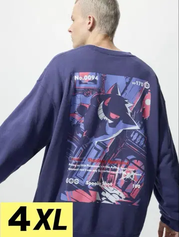 포켓몬 스웨트 셔츠 4XL 유니클로 겐가 트레이닝복