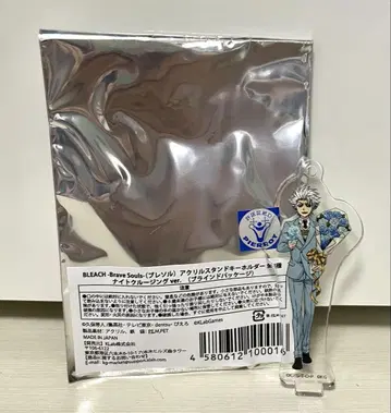 BLEACH 브레솔 나이트 크루징 히츠가야 토시로 아크릴 스탠드 참