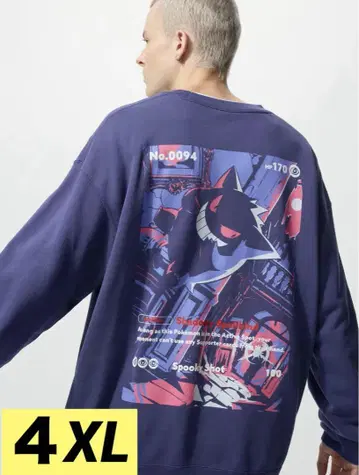 포켓몬 스웨트 셔츠 4XL 유니클로 겐가 트레이닝복