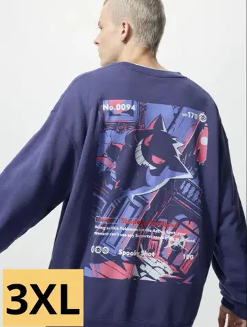 포켓몬 스웨트 셔츠 3XL 유니클로 겐가 트레이닝복