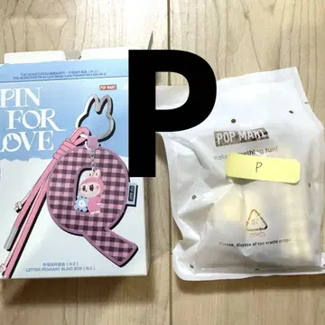 러브브 PIN FOR LOVE 알파벳 펜던트 P