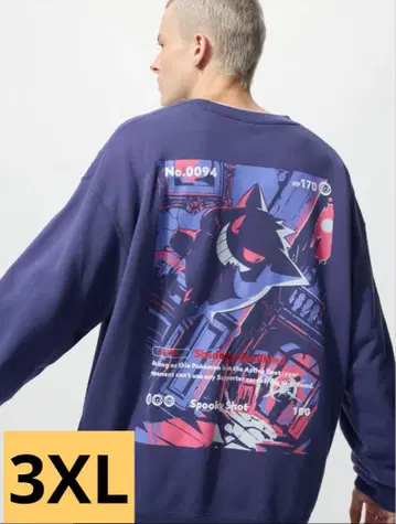 포켓몬 스웨트 셔츠 3XL 유니클로 겐가 트레이닝복