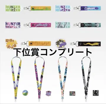 제일복권 HUNTER x HUNTER CHMERA ANT2