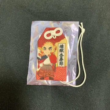 귀멸의 칼날 니지겐노모리 부적 렌고쿠 쿄쥬로