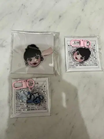aespa 카리나 빤쮸토끼 콜라보 가챠 3종