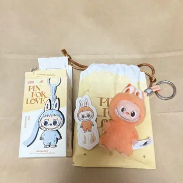 러브브 봉제 인형 키링 J