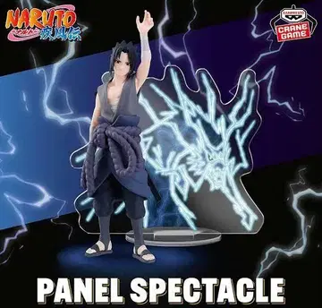 NARUTO 패널 스펙터클 사스케 피규어