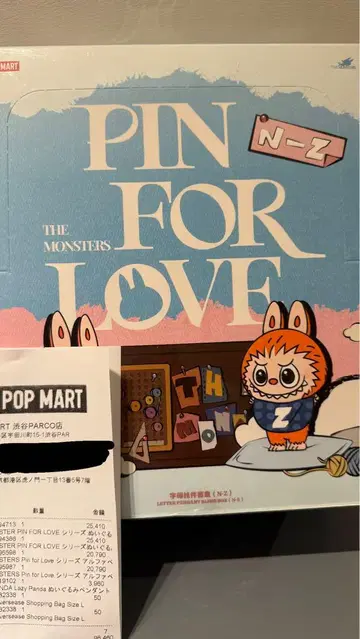 THE MONSTERS PIN FOR LOVE 알파벳 N-Z