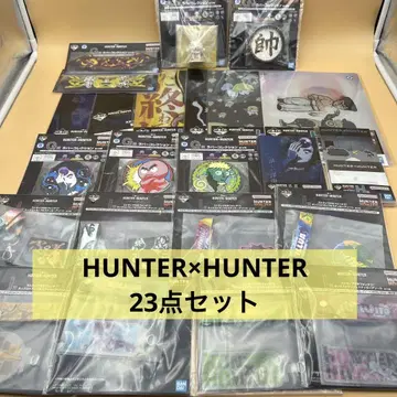 제일복권 HUNTER x HUNTER 키메라 앤트 하위상 세트