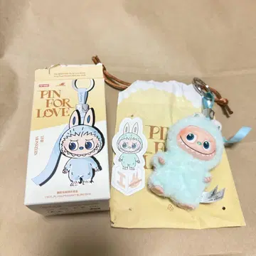 러브브 봉제 인형 키링 I