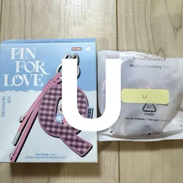 러브럽 PIN FOR LOVE 알파벳 펜던트 U