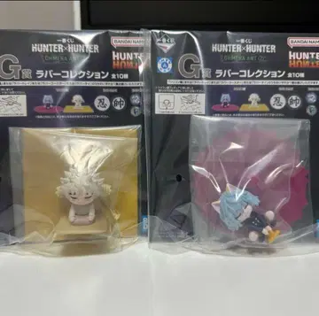 제일복권 HUNTER x HUNTER G상 러버 컬렉션 피토 코무기