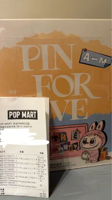 THE MONSTERS PIN FOR LOVE 알파벳 A-M