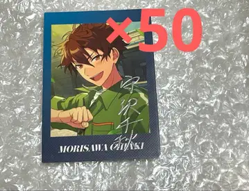 앙스타 모리사와 치아키 프로세카 콜라보 파샤츠 개화 전 50장