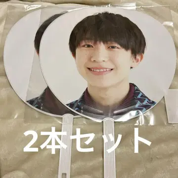 AmBitious 나가오카 렌오 부채 프레쉬 2개 세트