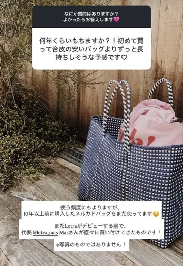 레트라 메르카도백 M 사이즈 블루 깅엄 체크 미사용 새상품