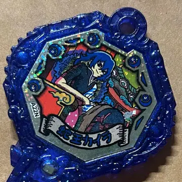 덤 포함 익명 배송 요괴 아크 뱀왕 카이라 쉐도우 사이드