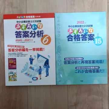 불균형한 합격 답안 에피소드 15