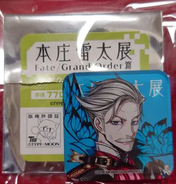 혼조 라이타전 Fate/Grand Order FGO 마그넷 모리아티