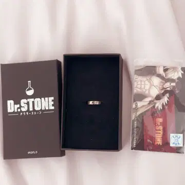 Dr.STONE THE KISS 사자왕 사 반지