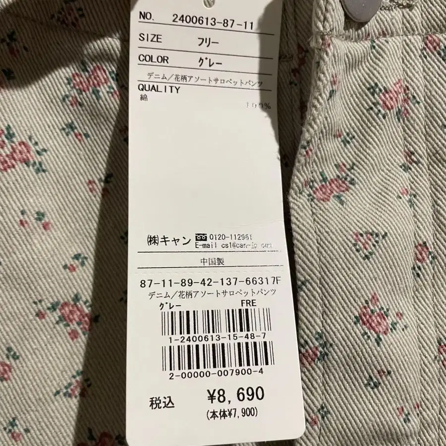 4번째 상품 이미지