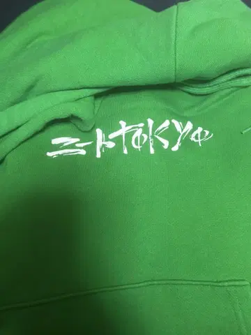 그린 도쿄 로고 후드 부착 후드티