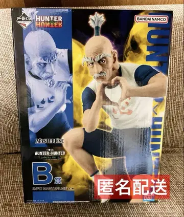 HUNTER x HUNTER 제일복권 네테로 B상 피규어