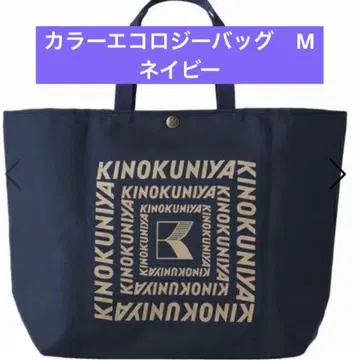 키이노쿠니야 컬러 에코로 백 M 네이비 미사용