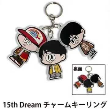 15th Dream 참 키링 RUI TAIKI edhiii boi